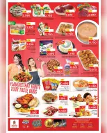 عروض نستو بفرع صلالة من ١١ حتى ١٤ يونيو ٢٠٢٦ توفيرات الصيف - نستو - عمان - 11 يونيو 2026 – 14 يونيو 2026 - صفحة 3