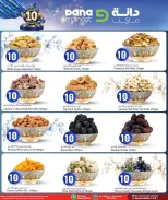 Dana Qatar offers from 11 to 13 June 2026 10Riyal Booster - Dana - Qatar - 11 June 2026 – 13 June 2026 - Page 5