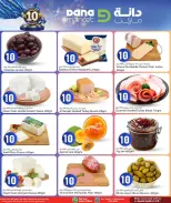 Dana Qatar offers from 11 to 13 June 2026 10Riyal Booster - Dana - Qatar - 11 June 2026 – 13 June 2026 - Page 7