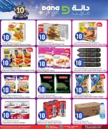 Dana Qatar offers from 11 to 13 June 2026 10Riyal Booster - Dana - Qatar - 11 June 2026 – 13 June 2026 - Page 2