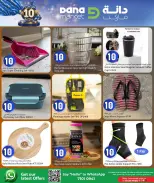 Dana Qatar offers from 11 to 13 June 2026 10Riyal Booster - Dana - Qatar - 11 June 2026 – 13 June 2026 - Page 10