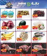 Dana Qatar offers from 11 to 13 June 2026 10Riyal Booster - Dana - Qatar - 11 June 2026 – 13 June 2026 - Page 6
