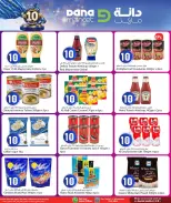 Dana Qatar offers from 11 to 13 June 2026 10Riyal Booster - Dana - Qatar - 11 June 2026 – 13 June 2026 - Page 8