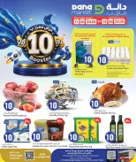 Dana Qatar offers from 11 to 13 June 2026 10Riyal Booster - Dana - Qatar - 11 June 2026 – 13 June 2026 - Page 1