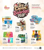 Grand Hypermarket Kuwait offers from 11 to 16 June 2026 Ice Cream & Beverages Fest - Grand Hypermarket - Kuwait - 11 June 2026 – 16 June 2026 - Page 1