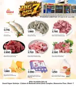 Grand Hypermarket offers in Salmiya from 10 to 16 June 2026 Big 7 Days Offers - Grand Hypermarket - Kuwait - 10 June 2026 – 16 June 2026 - Page 3