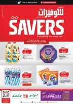 Lulu Hypermarkets Kuwait offers from 10 to 16 June 2026 Savers - Lulu - Kuwait - 10 June 2026 – 16 June 2026 - Page 1