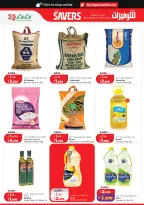 Lulu Hypermarkets Kuwait offers from 10 to 16 June 2026 Savers - Lulu - Kuwait - 10 June 2026 – 16 June 2026 - Page 2