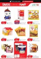 Lulu Hypermarkets Kuwait offers from 10 to 16 June 2026 Savers - Lulu - Kuwait - 10 June 2026 – 16 June 2026 - Page 11