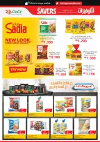 Lulu Hypermarkets Kuwait offers from 10 to 16 June 2026 Savers - Lulu - Kuwait - 10 June 2026 – 16 June 2026 - Page 12