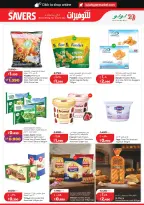 Lulu Hypermarkets Kuwait offers from 10 to 16 June 2026 Savers - Lulu - Kuwait - 10 June 2026 – 16 June 2026 - Page 13