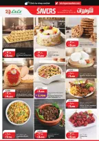 Lulu Hypermarkets Kuwait offers from 10 to 16 June 2026 Savers - Lulu - Kuwait - 10 June 2026 – 16 June 2026 - Page 14