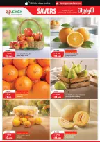 Lulu Hypermarkets Kuwait offers from 10 to 16 June 2026 Savers - Lulu - Kuwait - 10 June 2026 – 16 June 2026 - Page 16