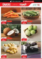 Lulu Hypermarkets Kuwait offers from 10 to 16 June 2026 Savers - Lulu - Kuwait - 10 June 2026 – 16 June 2026 - Page 17
