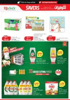 Lulu Hypermarkets Kuwait offers from 10 to 16 June 2026 Savers - Lulu - Kuwait - 10 June 2026 – 16 June 2026 - Page 22