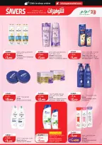 Lulu Hypermarkets Kuwait offers from 10 to 16 June 2026 Savers - Lulu - Kuwait - 10 June 2026 – 16 June 2026 - Page 23