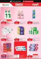Lulu Hypermarkets Kuwait offers from 10 to 16 June 2026 Savers - Lulu - Kuwait - 10 June 2026 – 16 June 2026 - Page 24