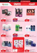 Lulu Hypermarkets Kuwait offers from 10 to 16 June 2026 Savers - Lulu - Kuwait - 10 June 2026 – 16 June 2026 - Page 26
