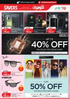 Lulu Hypermarkets Kuwait offers from 10 to 16 June 2026 Savers - Lulu - Kuwait - 10 June 2026 – 16 June 2026 - Page 27