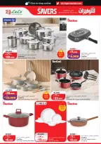 Lulu Hypermarkets Kuwait offers from 10 to 16 June 2026 Savers - Lulu - Kuwait - 10 June 2026 – 16 June 2026 - Page 28