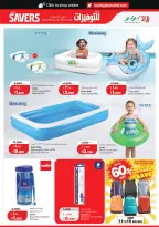 Lulu Hypermarkets Kuwait offers from 10 to 16 June 2026 Savers - Lulu - Kuwait - 10 June 2026 – 16 June 2026 - Page 33