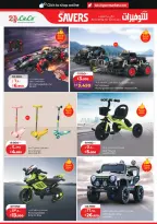Lulu Hypermarkets Kuwait offers from 10 to 16 June 2026 Savers - Lulu - Kuwait - 10 June 2026 – 16 June 2026 - Page 34