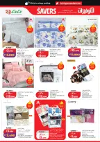 Lulu Hypermarkets Kuwait offers from 10 to 16 June 2026 Savers - Lulu - Kuwait - 10 June 2026 – 16 June 2026 - Page 36