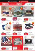 Lulu Hypermarkets Kuwait offers from 10 to 16 June 2026 Savers - Lulu - Kuwait - 10 June 2026 – 16 June 2026 - Page 37