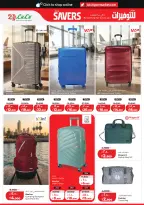 Lulu Hypermarkets Kuwait offers from 10 to 16 June 2026 Savers - Lulu - Kuwait - 10 June 2026 – 16 June 2026 - Page 40
