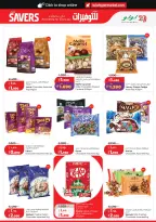 Lulu Hypermarkets Kuwait offers from 10 to 16 June 2026 Savers - Lulu - Kuwait - 10 June 2026 – 16 June 2026 - Page 5