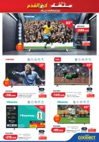Lulu Hypermarkets Kuwait offers from 10 to 16 June 2026 Savers - Lulu - Kuwait - 10 June 2026 – 16 June 2026 - Page 51