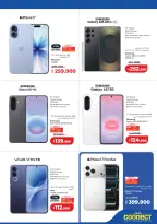 Lulu Hypermarkets Kuwait offers from 10 to 16 June 2026 Savers - Lulu - Kuwait - 10 June 2026 – 16 June 2026 - Page 57