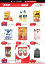 Lulu Hypermarkets Kuwait offers from 10 to 16 June 2026 Savers - Lulu - Kuwait - 10 June 2026 – 16 June 2026 - Page 7