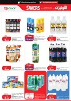 Lulu Hypermarkets Kuwait offers from 10 to 16 June 2026 Savers - Lulu - Kuwait - 10 June 2026 – 16 June 2026 - Page 8