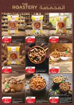 Lulu Hypermarkets Kuwait offers from 10 to 16 June 2026 Savers - Lulu - Kuwait - 10 June 2026 – 16 June 2026 - Page 9