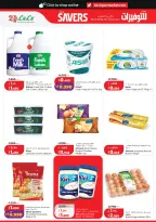 Lulu Hypermarkets Kuwait offers from 10 to 16 June 2026 Savers - Lulu - Kuwait - 10 June 2026 – 16 June 2026 - Page 10