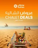 Sultan Center Kuwait offers from 11 to 13 June 2026 Chalet Deals - Sultan Center - Kuwait - 11 June 2026 – 13 June 2026 - Page 1