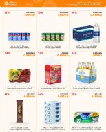 Sultan Center Kuwait offers from 11 to 13 June 2026 Chalet Deals - Sultan Center - Kuwait - 11 June 2026 – 13 June 2026 - Page 2