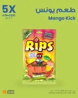 Sultan Center Kuwait offers from 11 to 30 June 2026 5X Kanzee Cashback offers - Sultan Center - Kuwait - 11 June 2026 – 30 June 2026 - Page 7