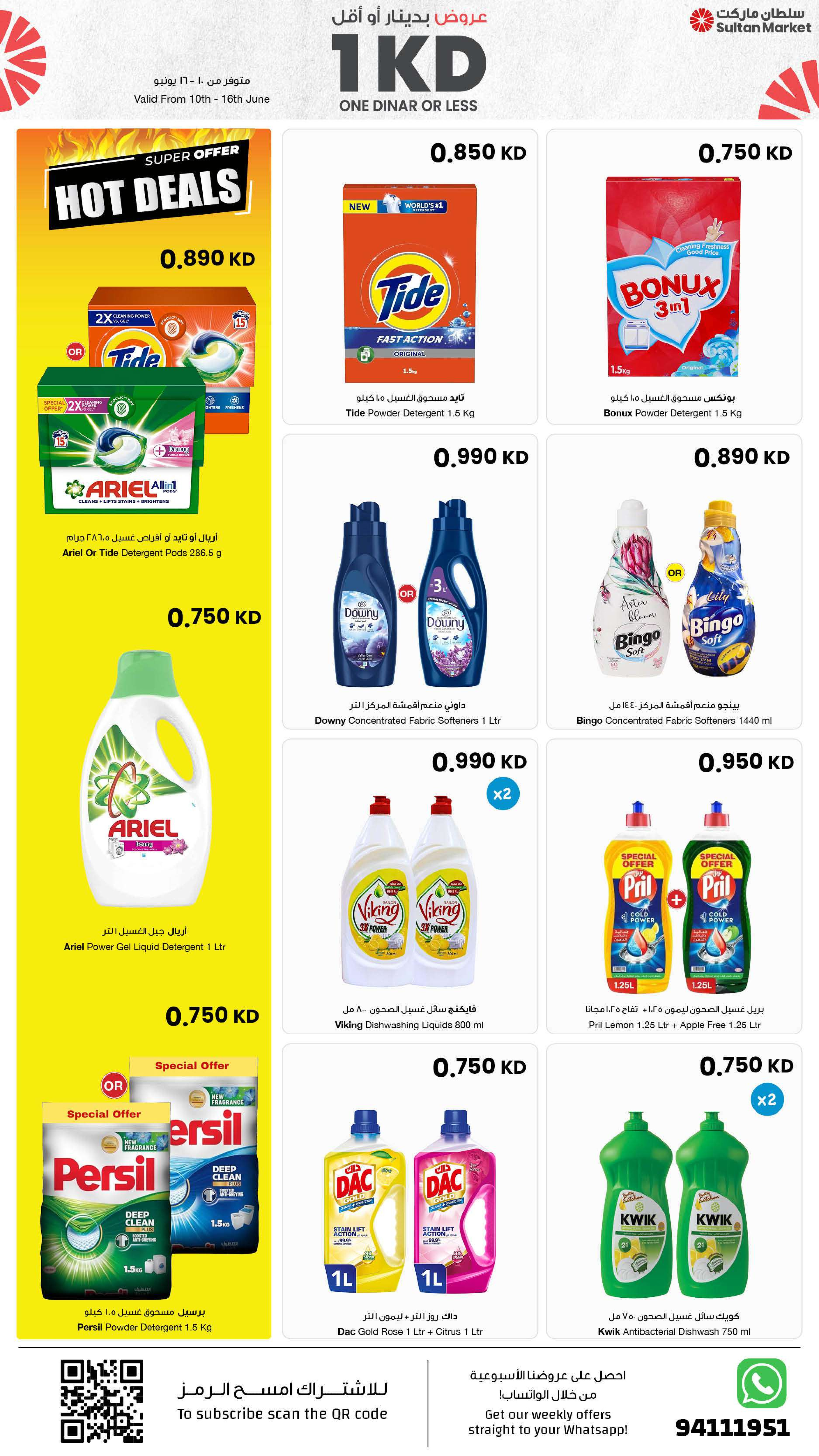 Sultan Center Kuwait offers from 10 to 16 June 2026 One Dinar Or Less Offers - Sultan Center - Kuwait - 10 June 2026 – 16 June 2026 - Page 15
