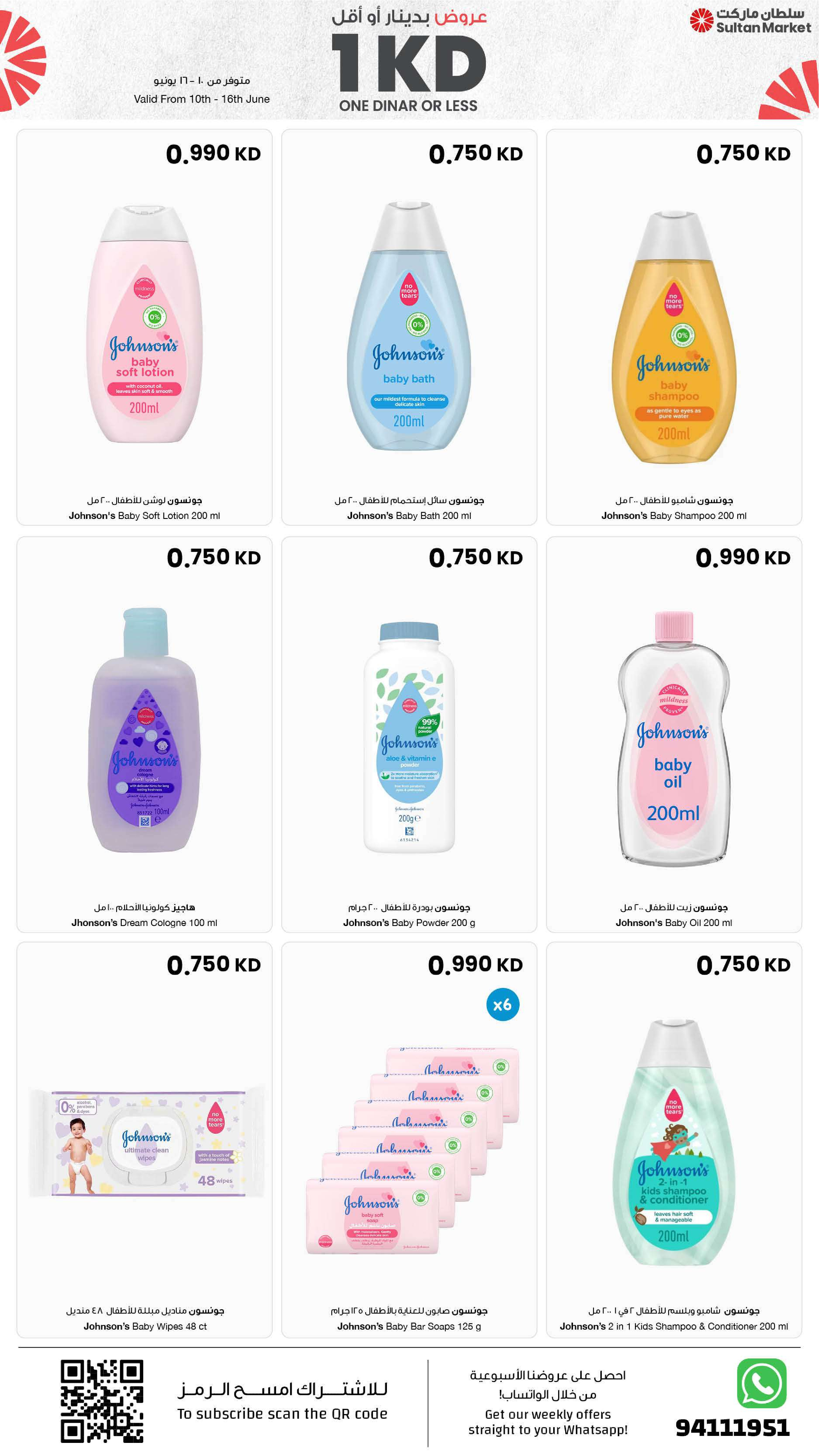Sultan Center Kuwait offers from 10 to 16 June 2026 One Dinar Or Less Offers - Sultan Center - Kuwait - 10 June 2026 – 16 June 2026 - Page 21