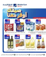 Ofertas de Middle East Kuwait de 10 a 20 junio 2026 Ahorros de verano - Middle East - Kuwait - 10 junio 2026 – 20 junio 2026 - Página 3
