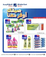Ofertas de Middle East Kuwait de 10 a 20 junio 2026 Ahorros de verano - Middle East - Kuwait - 10 junio 2026 – 20 junio 2026 - Página 5