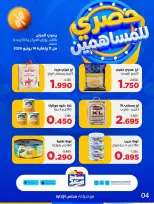 Ofertas de Cooperativa Sabah Al Salem de 11 a 14 junio 2026 Exclusivo para accionistas - Cooperativa Sabah Al Salem - Kuwait - 11 junio 2026 – 14 junio 2026 - Página 9