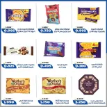 Ofertas de Cooperativa Al Khalidiya de 11 a 13 junio 2026 Precios de junio - Cooperativa Al Khalidiya - Kuwait - 11 junio 2026 – 13 junio 2026 - Página 5