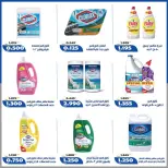 Ofertas de Cooperativa Al Khalidiya de 11 a 13 junio 2026 Precios de junio - Cooperativa Al Khalidiya - Kuwait - 11 junio 2026 – 13 junio 2026 - Página 19