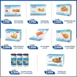 Ofertas de Cooperativa Al Khalidiya de 11 a 13 junio 2026 Precios de junio - Cooperativa Al Khalidiya - Kuwait - 11 junio 2026 – 13 junio 2026 - Página 6