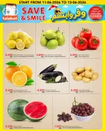 عروض النصر هايبر ماركت الكويت من ١٠ حتى ١٦ يونيو ٢٠٢٦ وفر وأبتسم - النصر - الكويت - 10 يونيو 2026 – 16 يونيو 2026 - صفحة 13