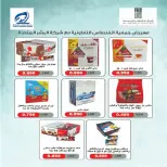عروض جمعية الفنطاس التعاونية الكويت من ١١ حتى ١٣ يونيو ٢٠٢٦ تخفيضات منتصف الشهر - جمعية الفنطاس التعاونية - الكويت - 11 يونيو 2026 – 13 يونيو 2026 - صفحة 18