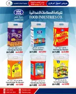عروض جمعية السلام التعاونية من ١١ حتى ١٢ يونيو ٢٠٢٦ عرض السوق المركزى - جمعية السلام التعاونية - الكويت - 11 يونيو 2026 – 12 يونيو 2026 - صفحة 25